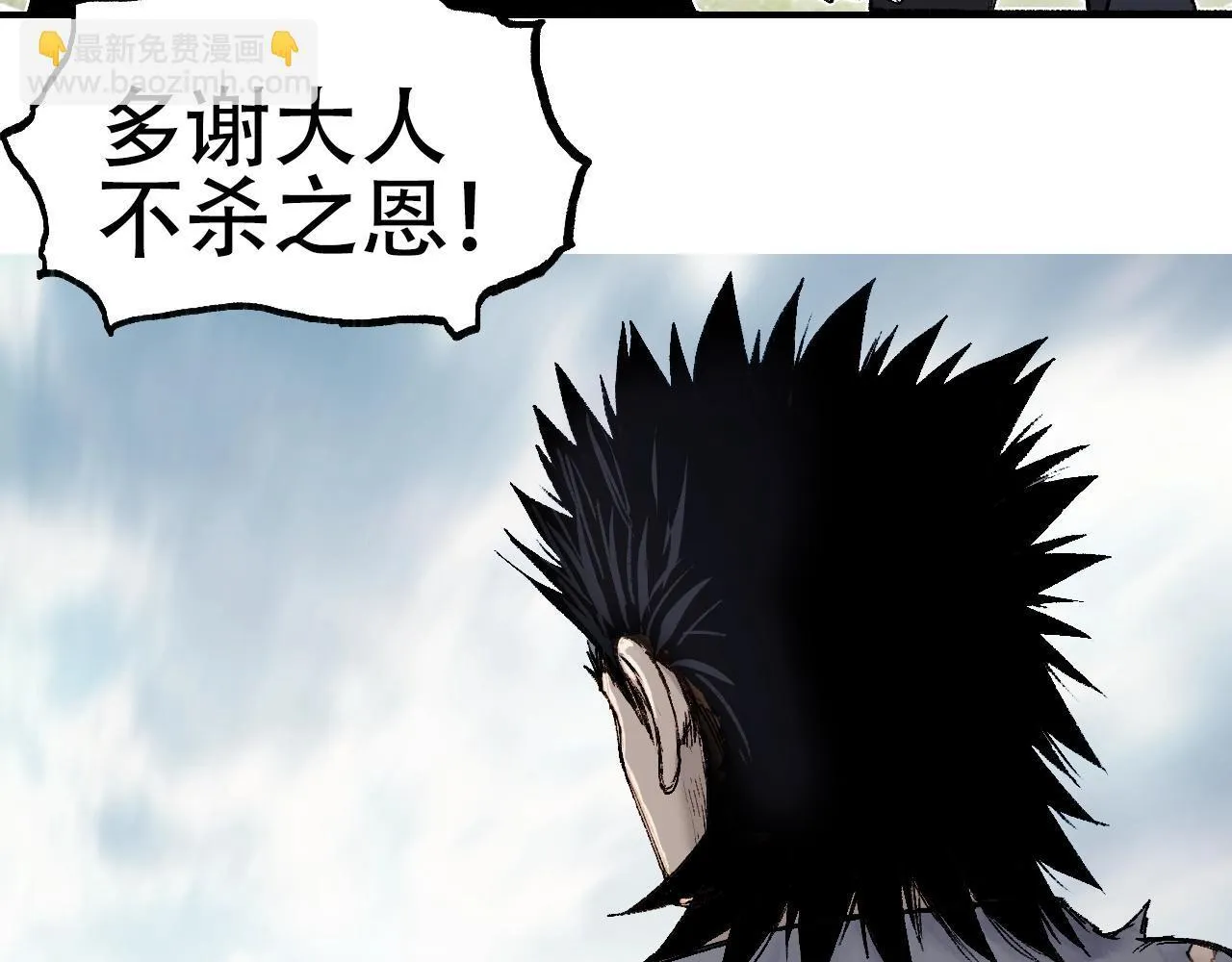 第2话 伊莎贝拉121