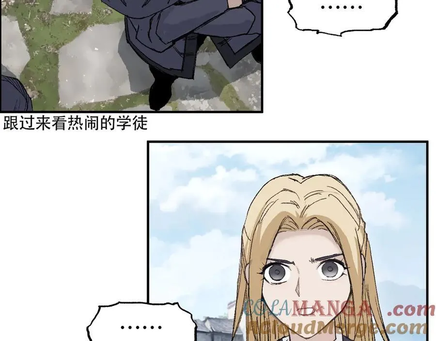 第11话 试炼终章116