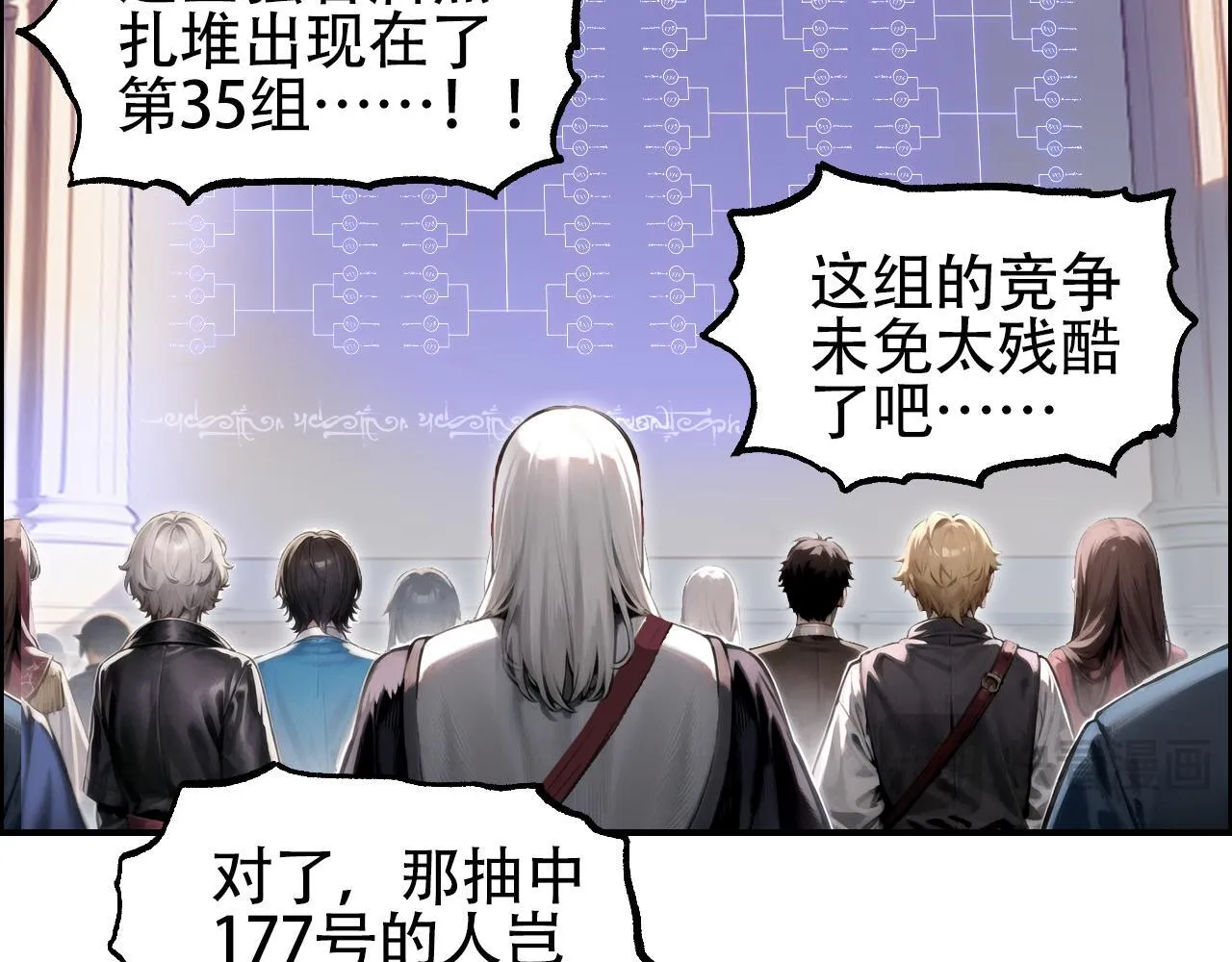第5话 我的法棒有点大！50