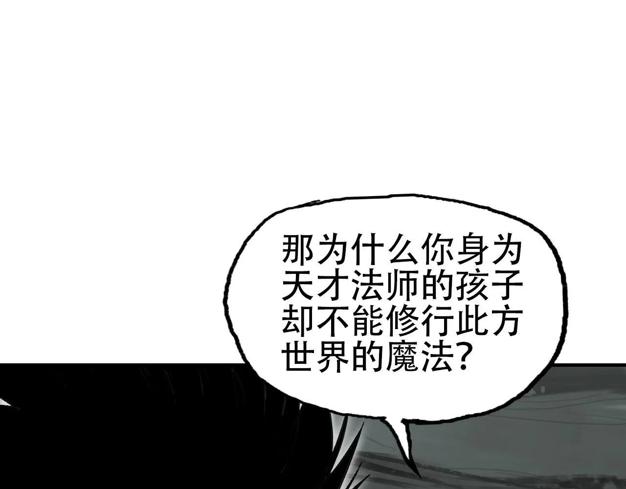 第2话 伊莎贝拉175