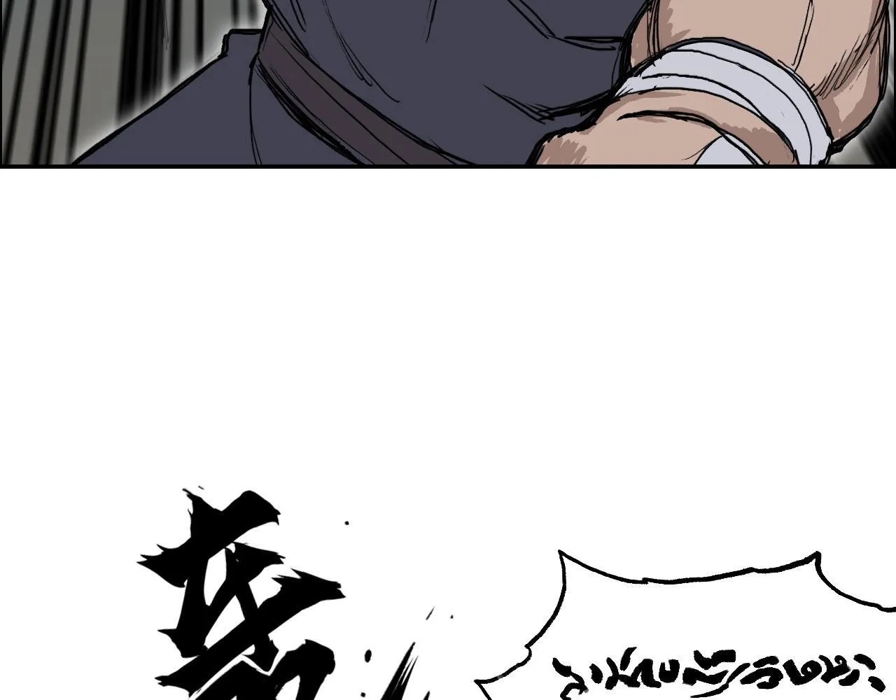 第4话  魔法对战比试108