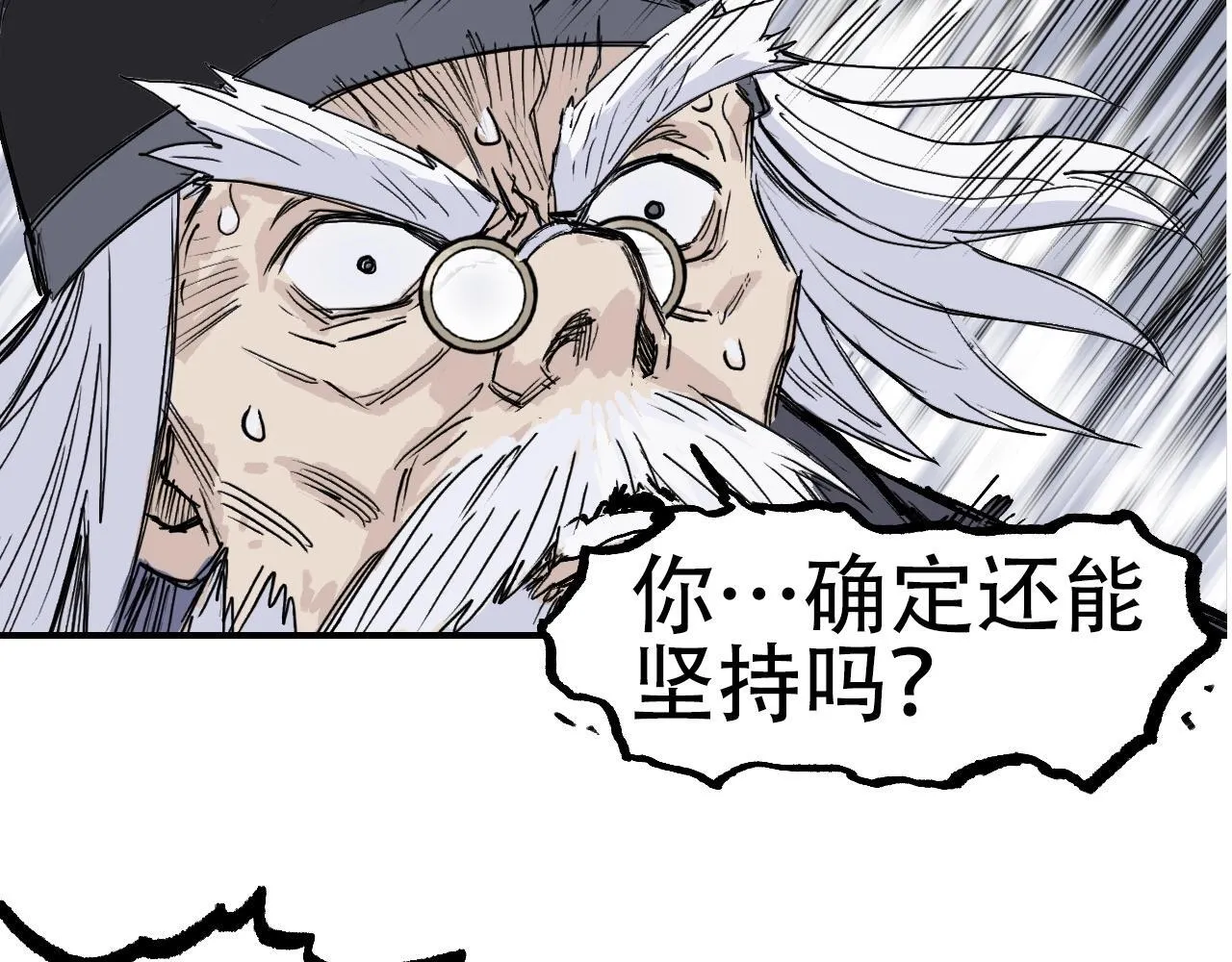 第3话 颂贤钟159