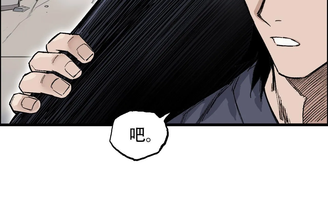 第6话 裁判，我要车轮战！33