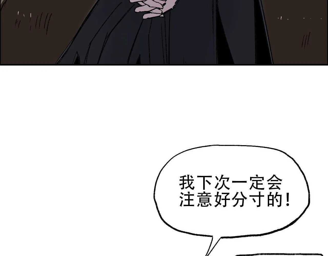 第19话  一击胜出107