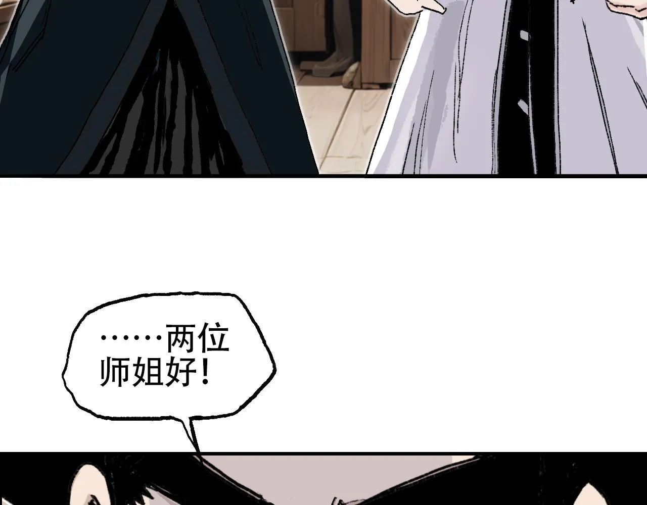 第13话 最强法师学徒！100