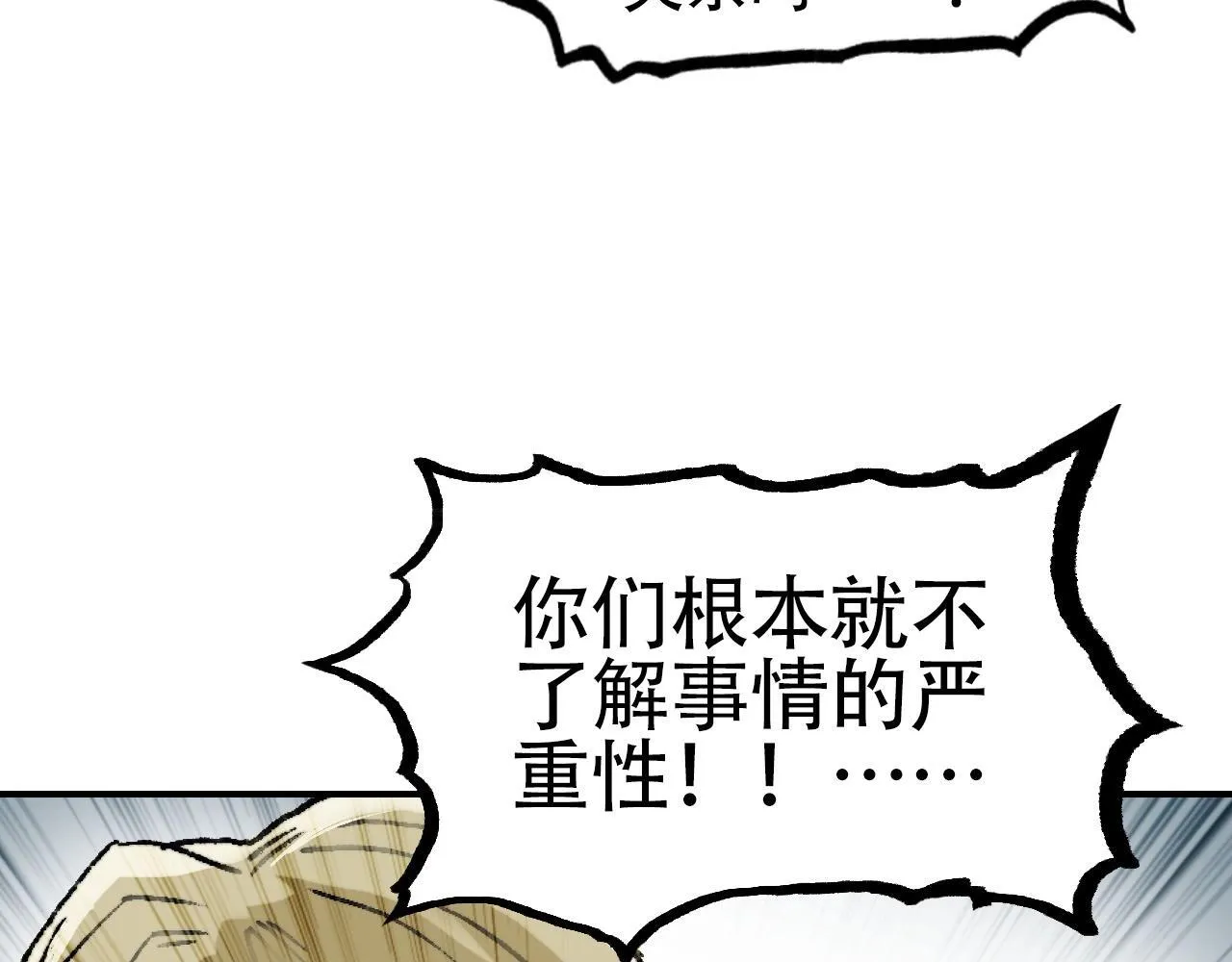 第2话 伊莎贝拉12
