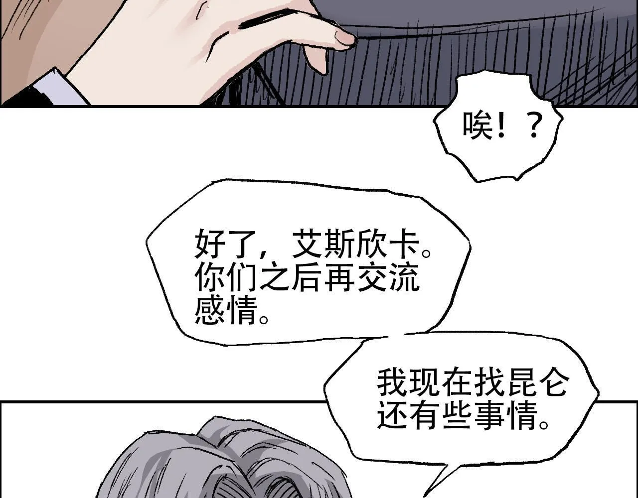 魔塔法会前夕54