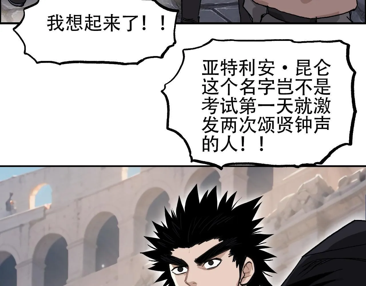 第5话 我的法棒有点大！71