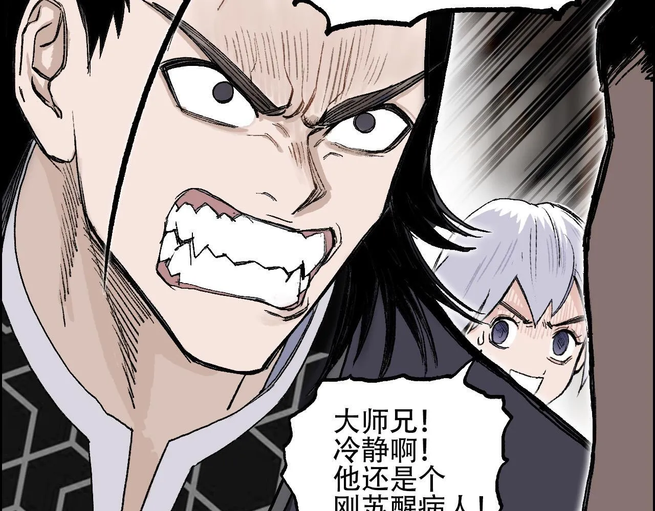 第14话 洛伦佐的学徒们31