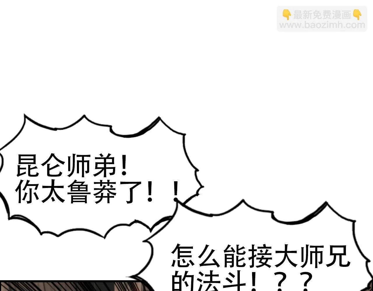 第14话 洛伦佐的学徒们63