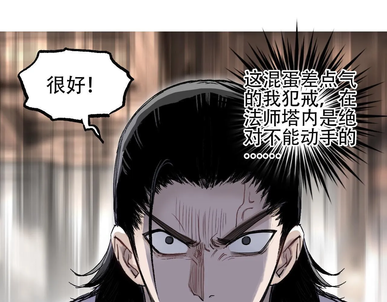 第14话 洛伦佐的学徒们49