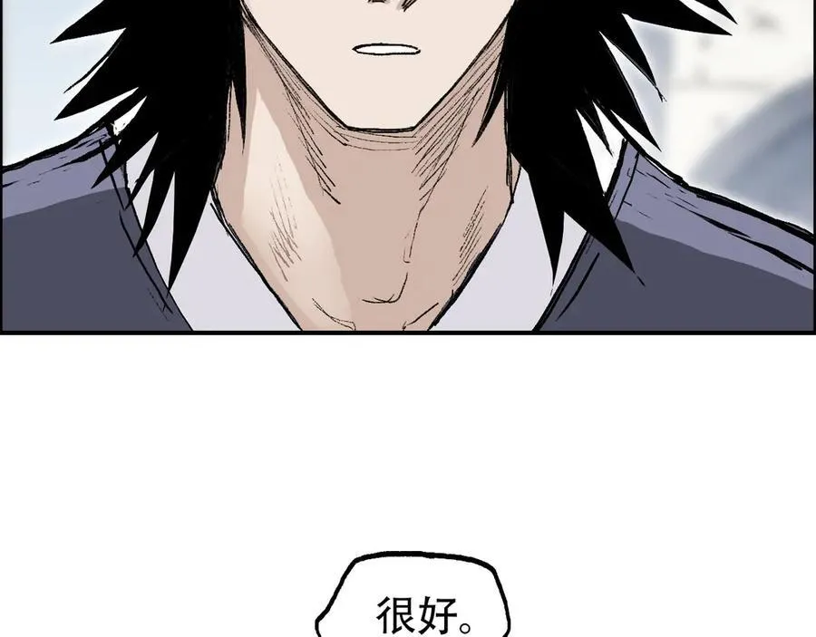 第11话 试炼终章102