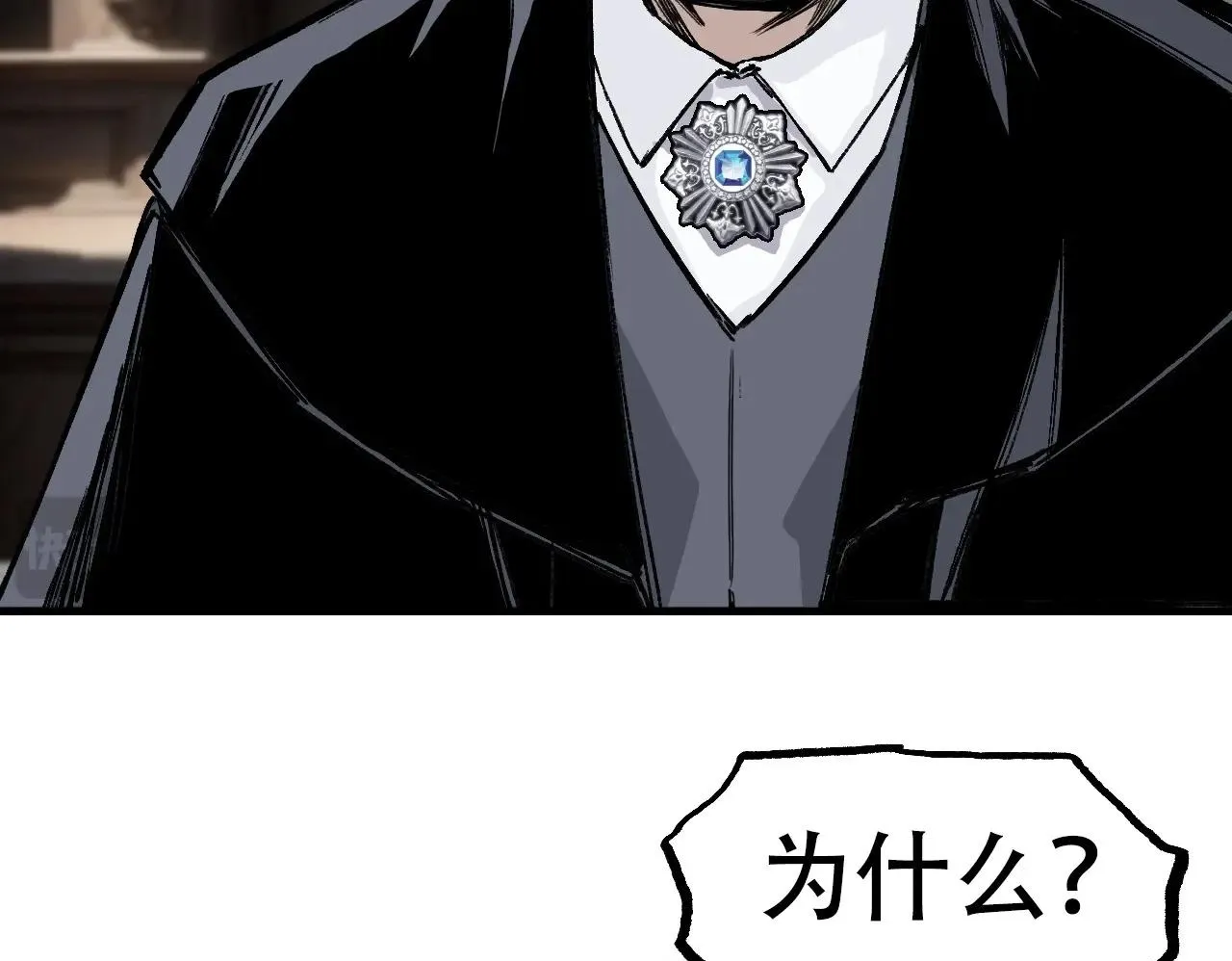 第3话 颂贤钟99