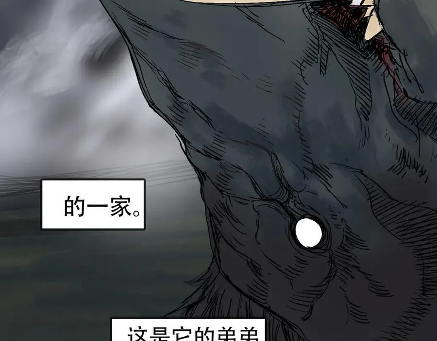 第10话 征服地龙泽神19