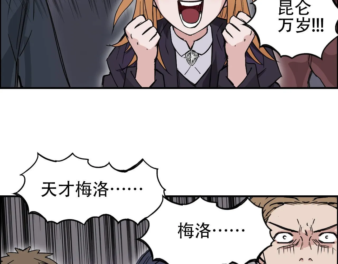 第6话 裁判，我要车轮战！38