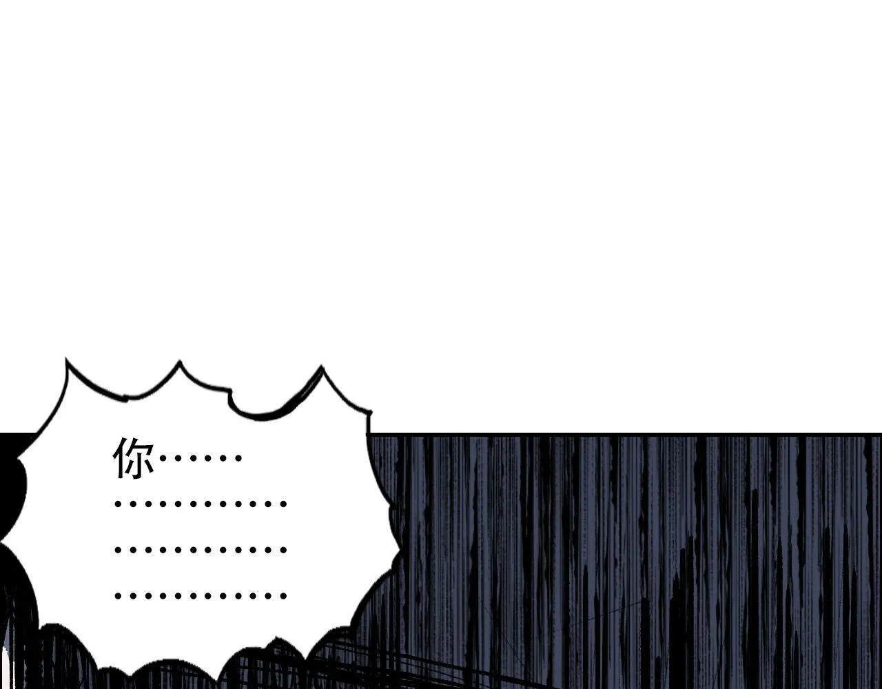 第16话 破碎成见之壁的铁拳！88