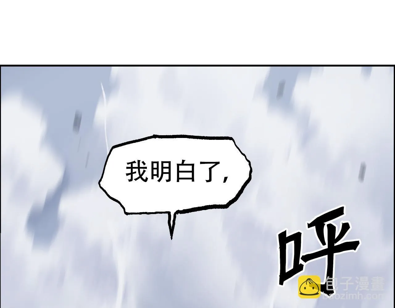 第16话 破碎成见之壁的铁拳！81