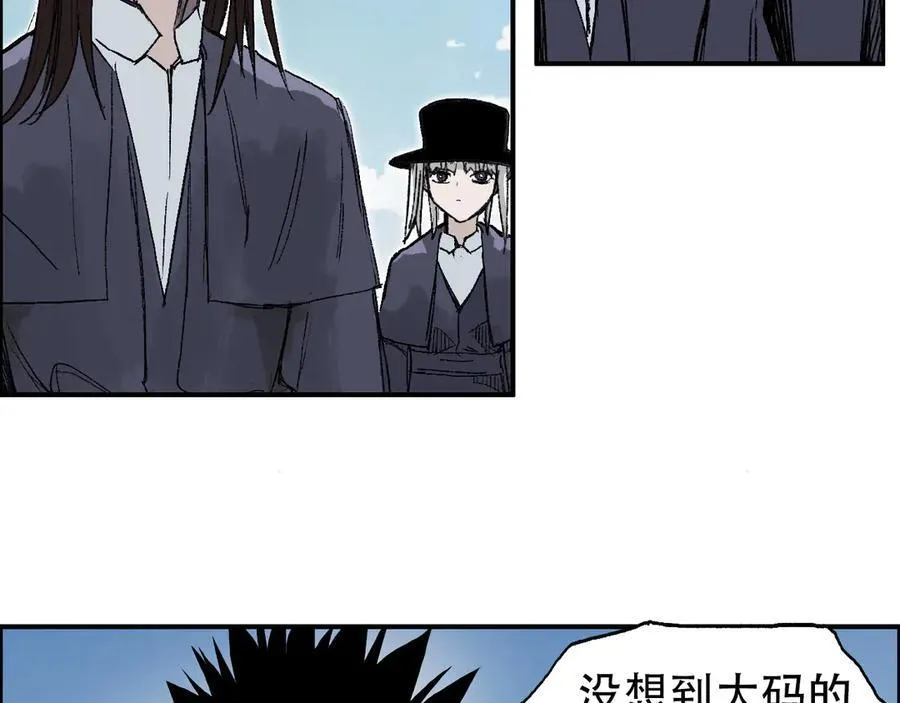 第11话 试炼终章77