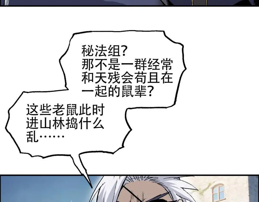 第10话 征服地龙泽神33