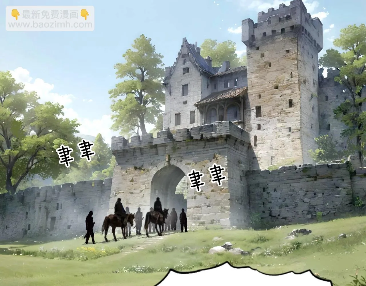 第1话 亚特利安·昆仑28