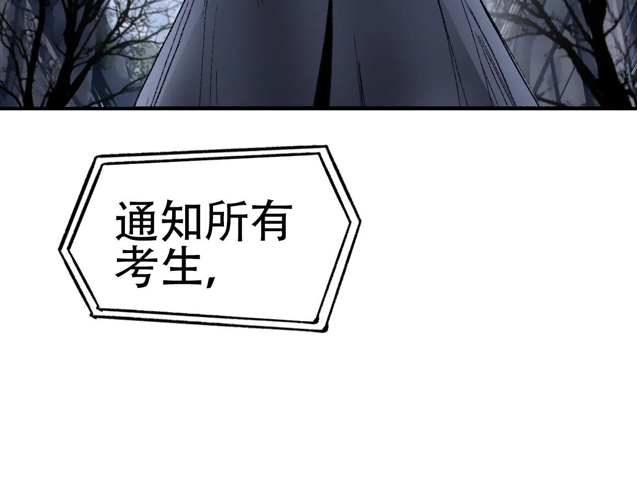 第4话  魔法对战比试57
