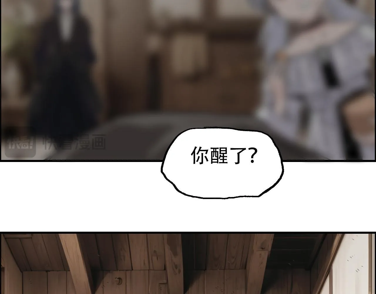 第13话 最强法师学徒！84