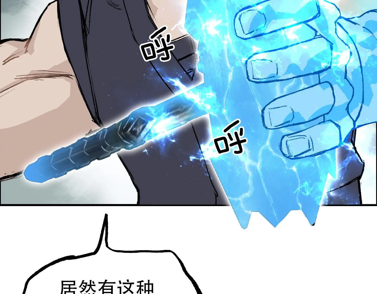 第4话  魔法对战比试144