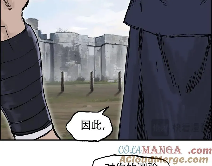 第11话 试炼终章108