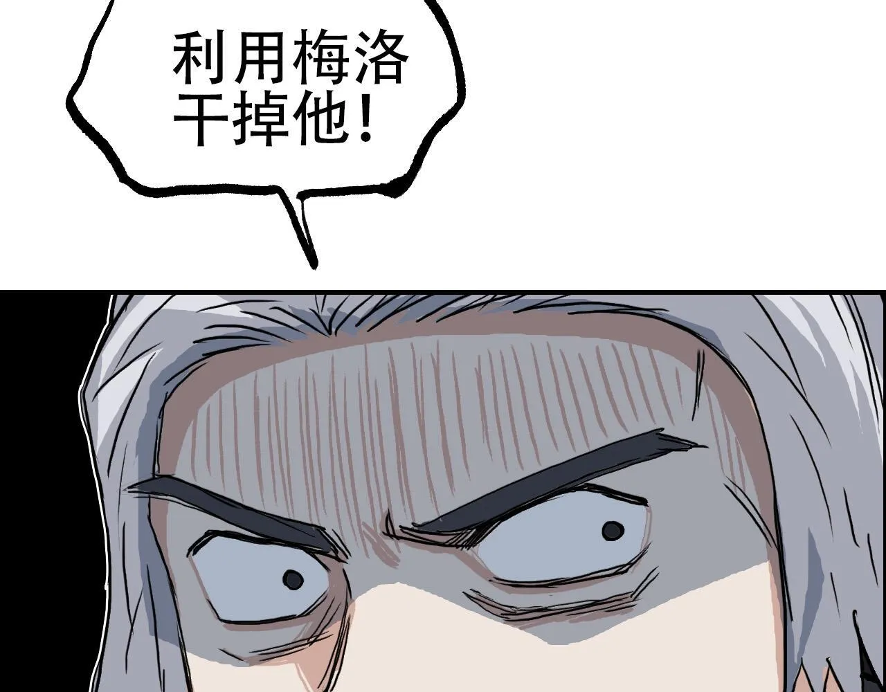 第5话 我的法棒有点大！130