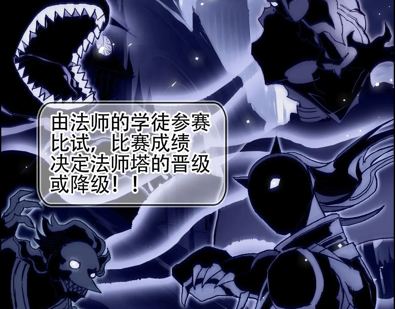 第14话 洛伦佐的学徒们25