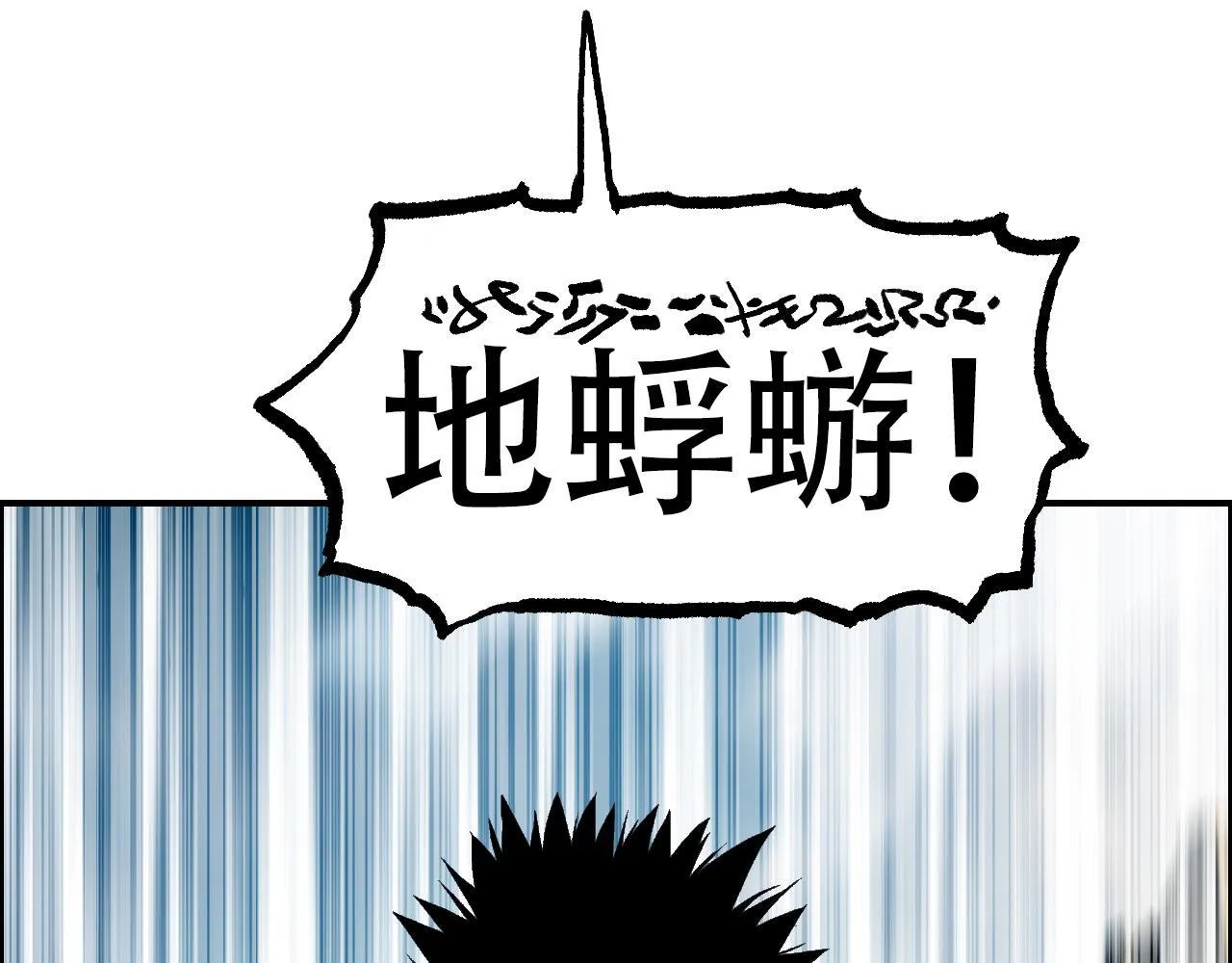 第14话 洛伦佐的学徒们103