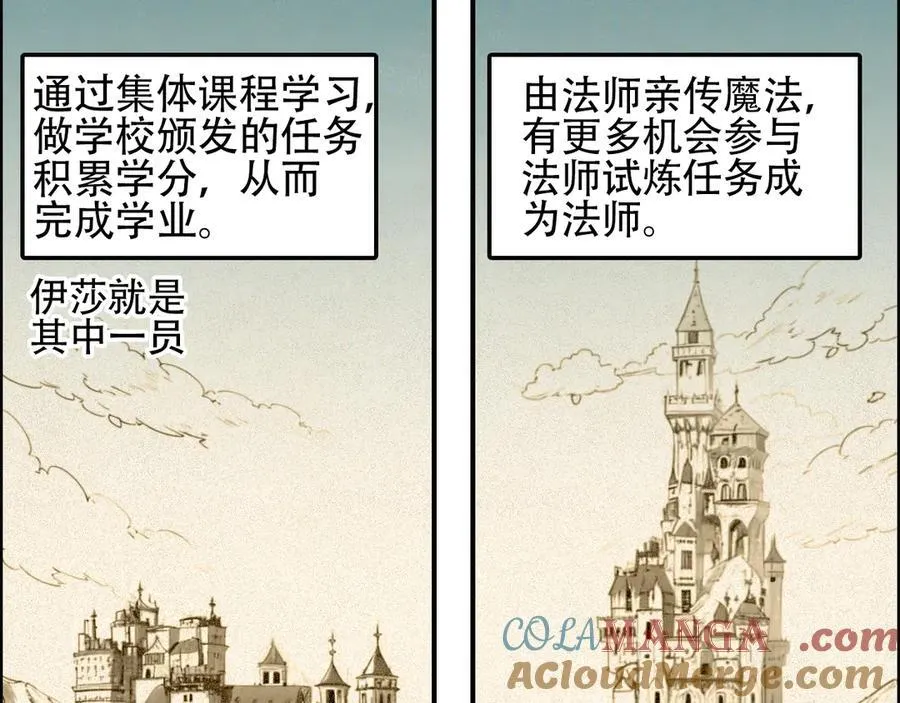 第11话 试炼终章60
