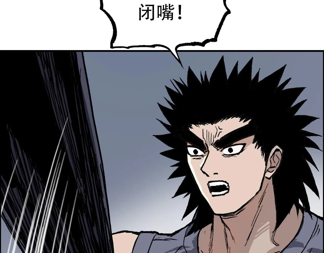 第5话 我的法棒有点大！108