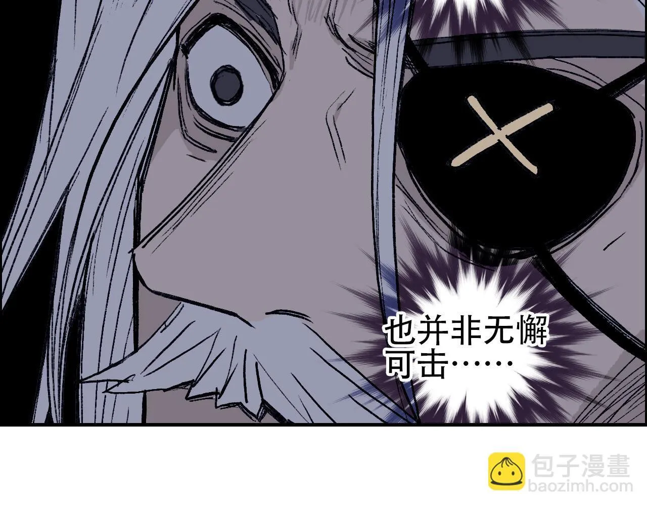 第13话 最强法师学徒！66