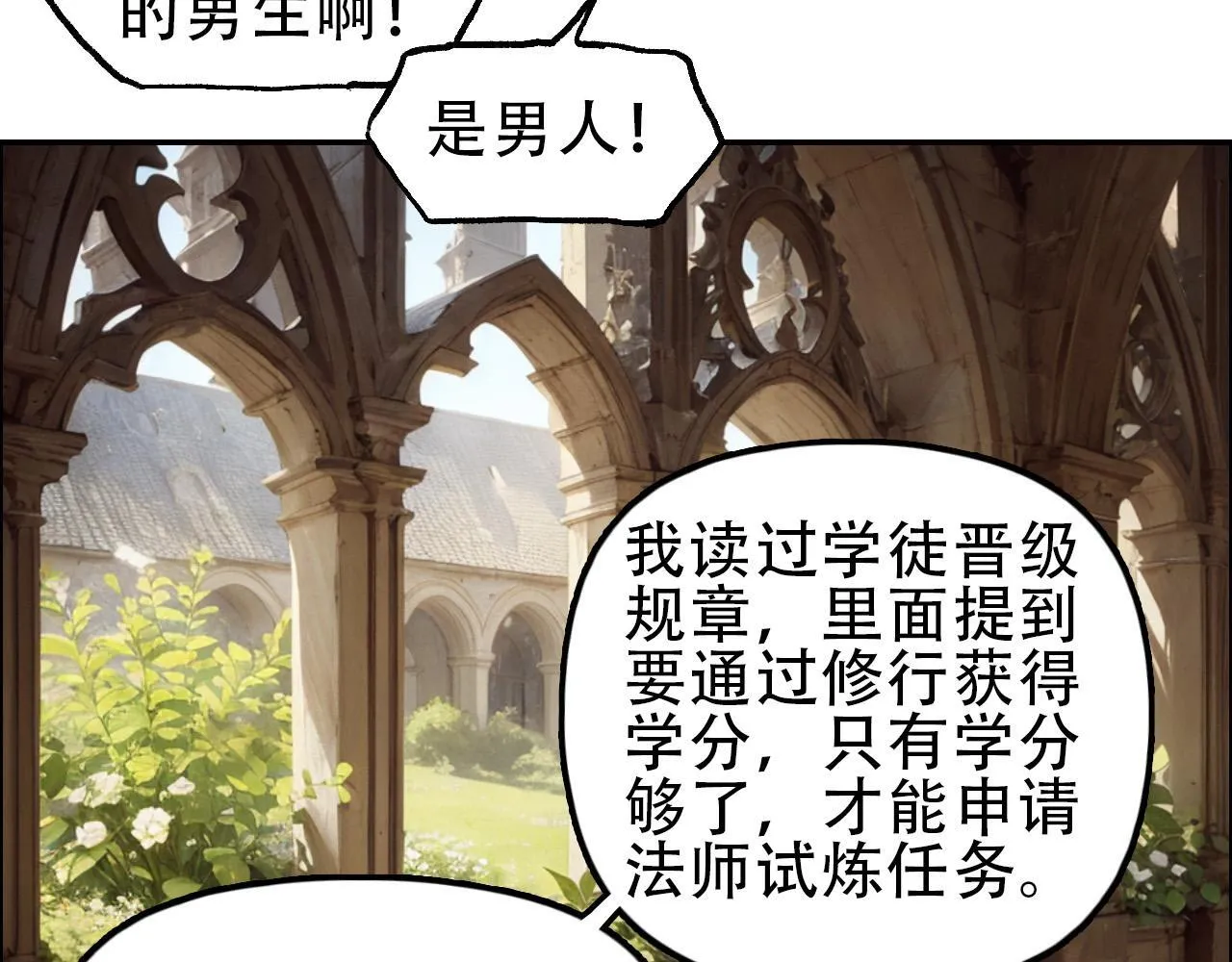 魔塔法会前夕100