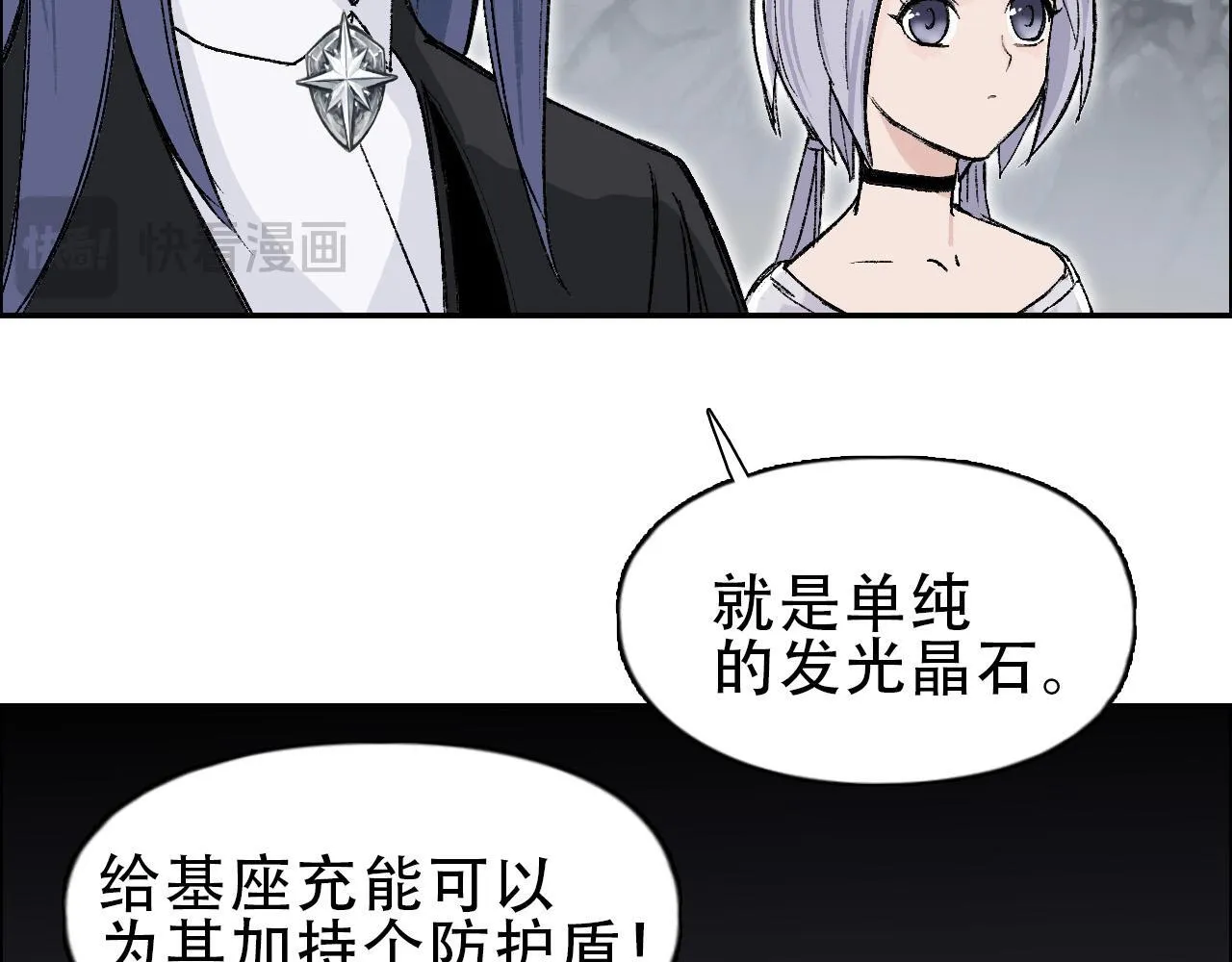 第18话 魔塔竞技场 第一战！65