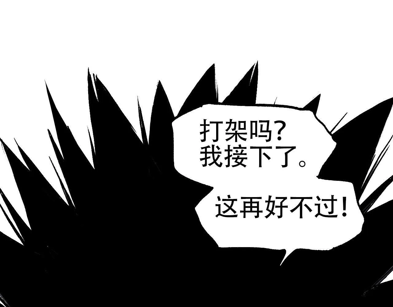第14话 洛伦佐的学徒们53