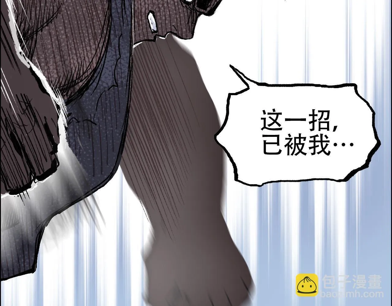 第16话 破碎成见之壁的铁拳！107
