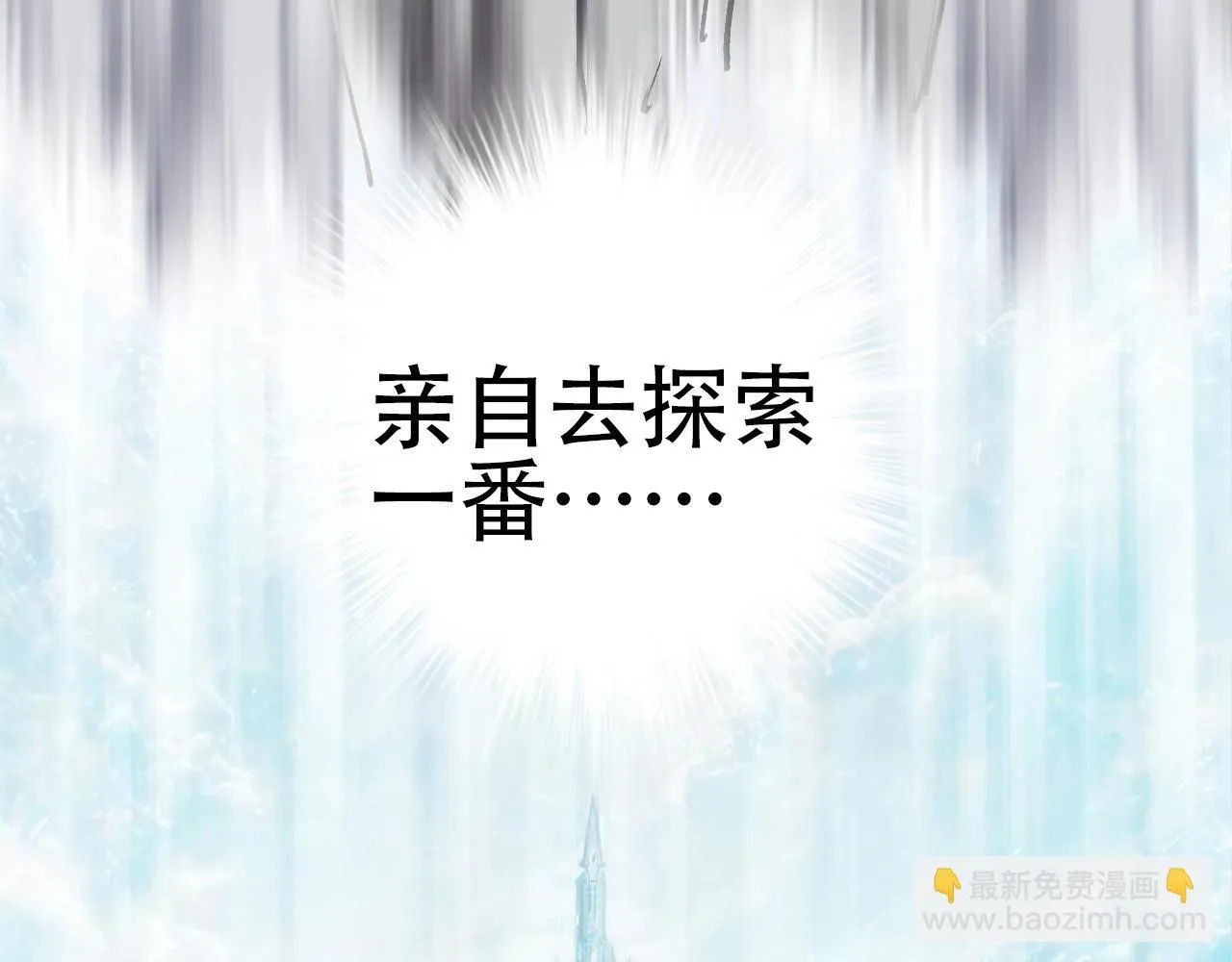 第2话 伊莎贝拉183