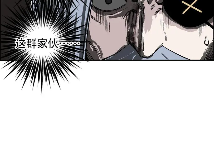 第11话 试炼终章67