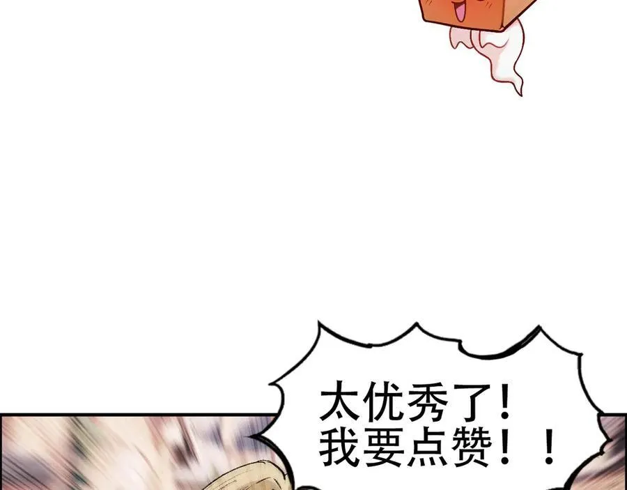 第12话 用生命考试的学子！126