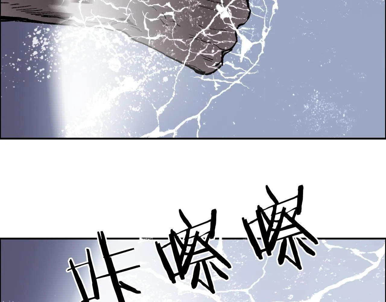 第16话 破碎成见之壁的铁拳！115