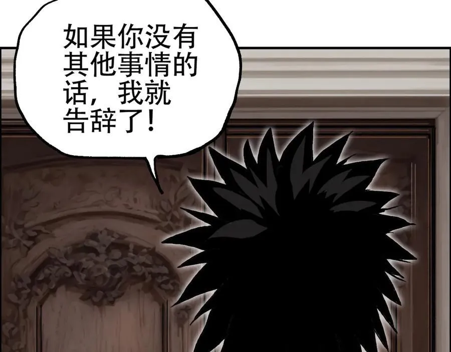 第8话 第四试灵兽猎人77