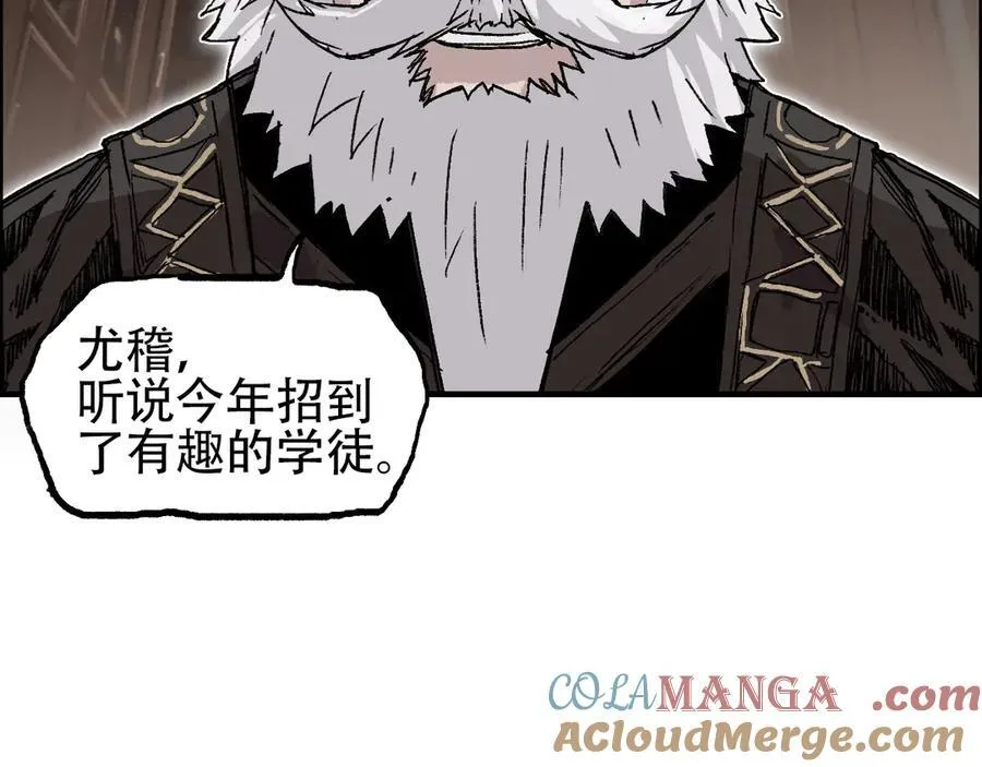 第11话 试炼终章40