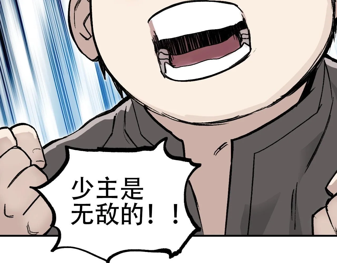 第2话 伊莎贝拉106