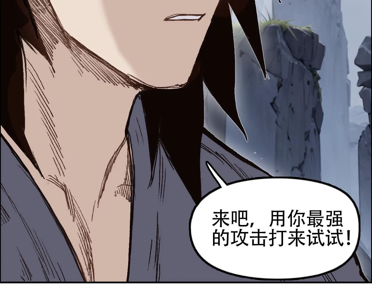 第16话 破碎成见之壁的铁拳！14