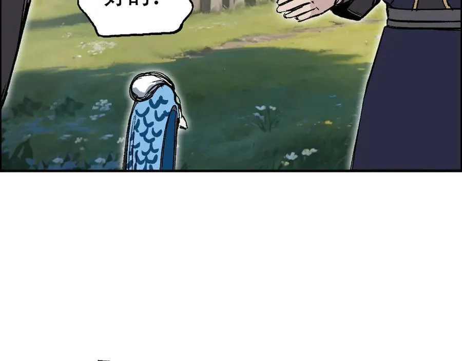 第10话 征服地龙泽神53