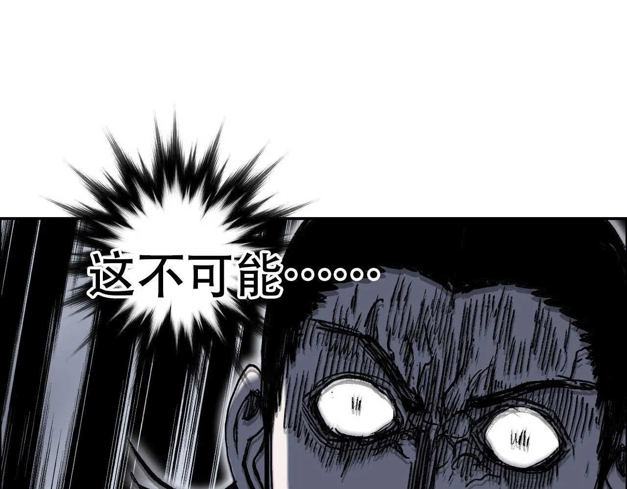 第16话 破碎成见之壁的铁拳！94