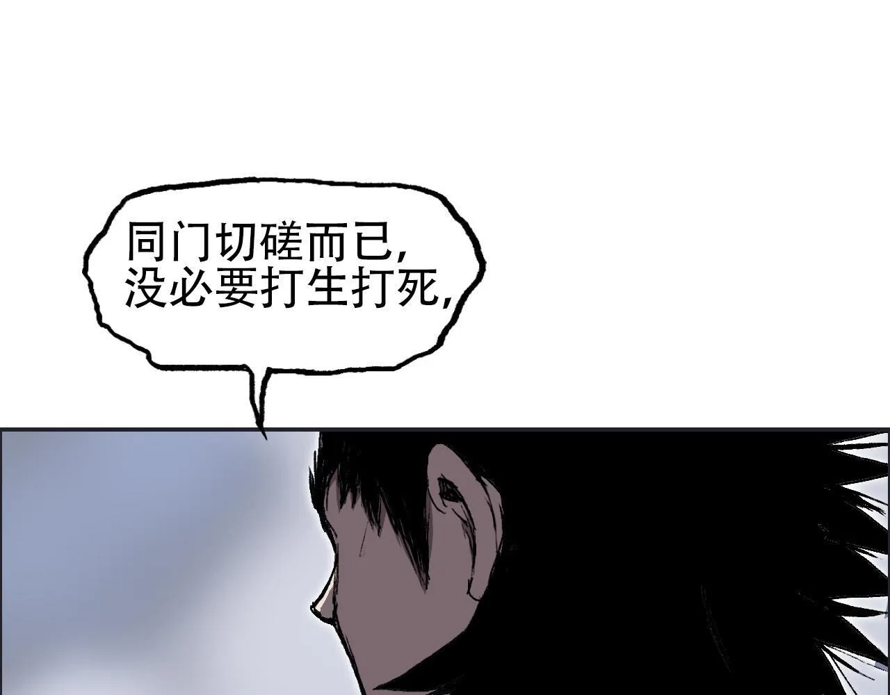 魔塔法会前夕10