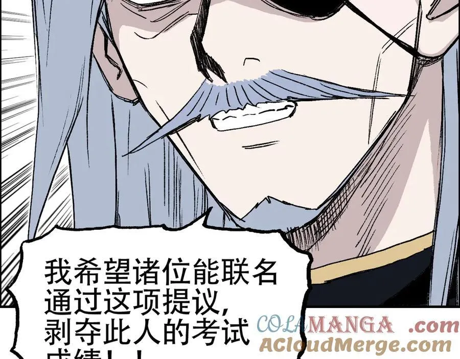 第11话 试炼终章32